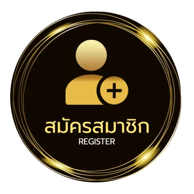 สมัครฟรี เว็บยูฟ่าที่ดีที่สุด ไม่ถึง 1 นาที